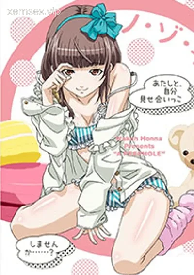 Ikumi